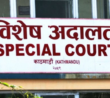दृष्टि न्युजका प्रकाशक र सम्पादकसँग जनही २५ हजार धरौटी माग